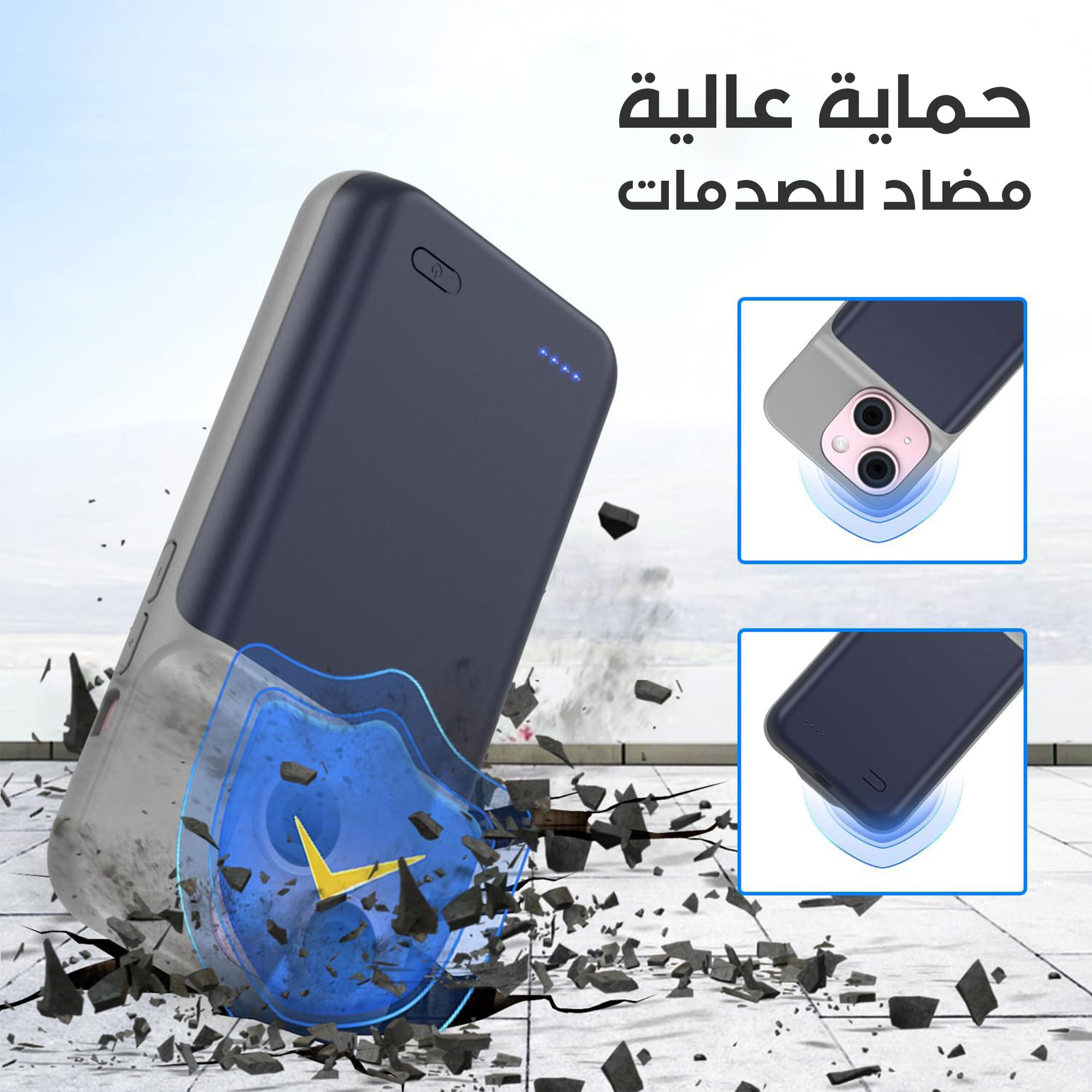 افضل باور بنك