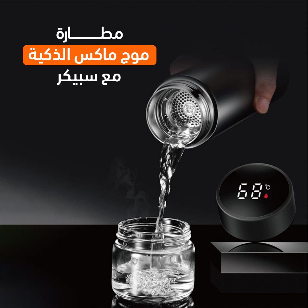 حافظة مشروبات