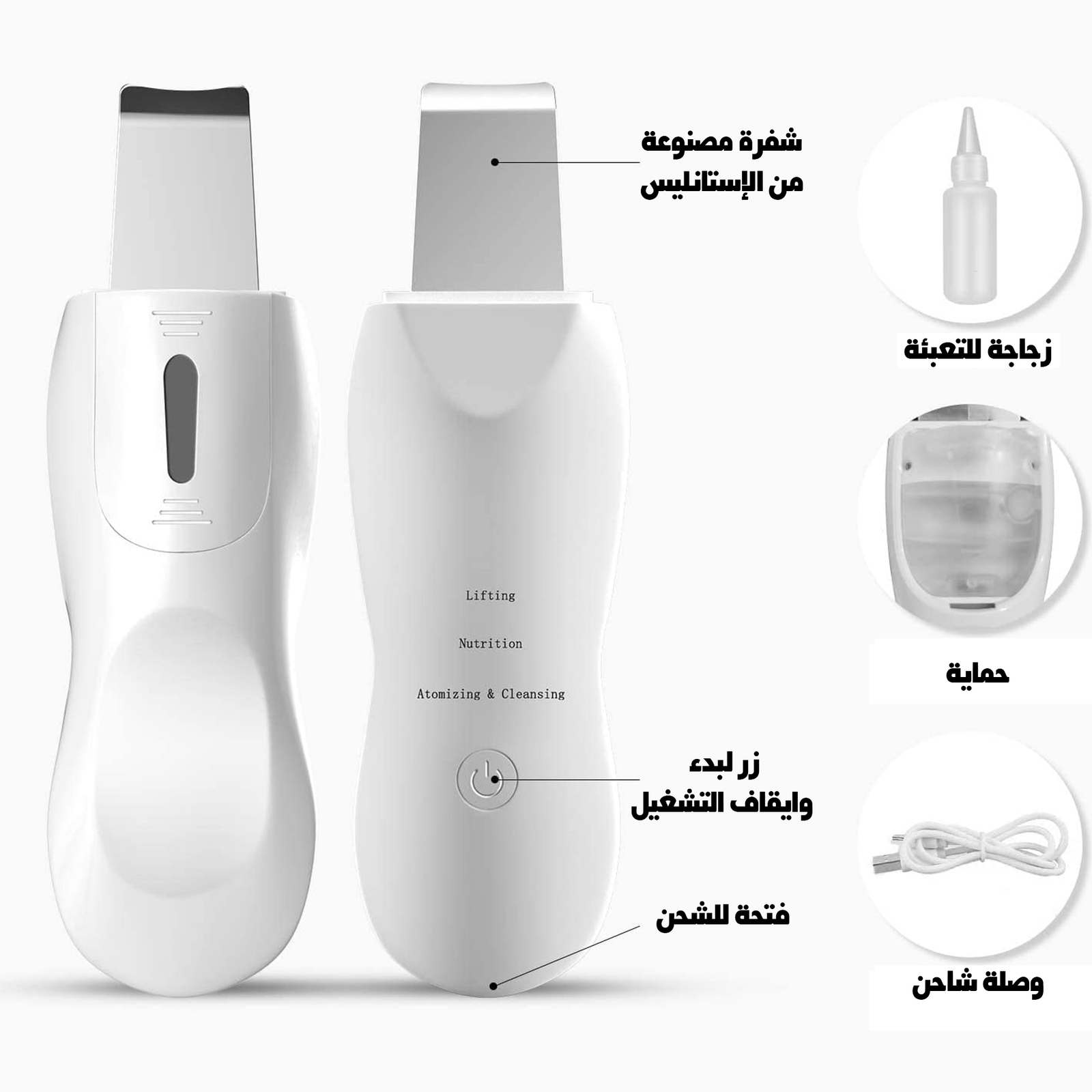 تنظيف البشرة