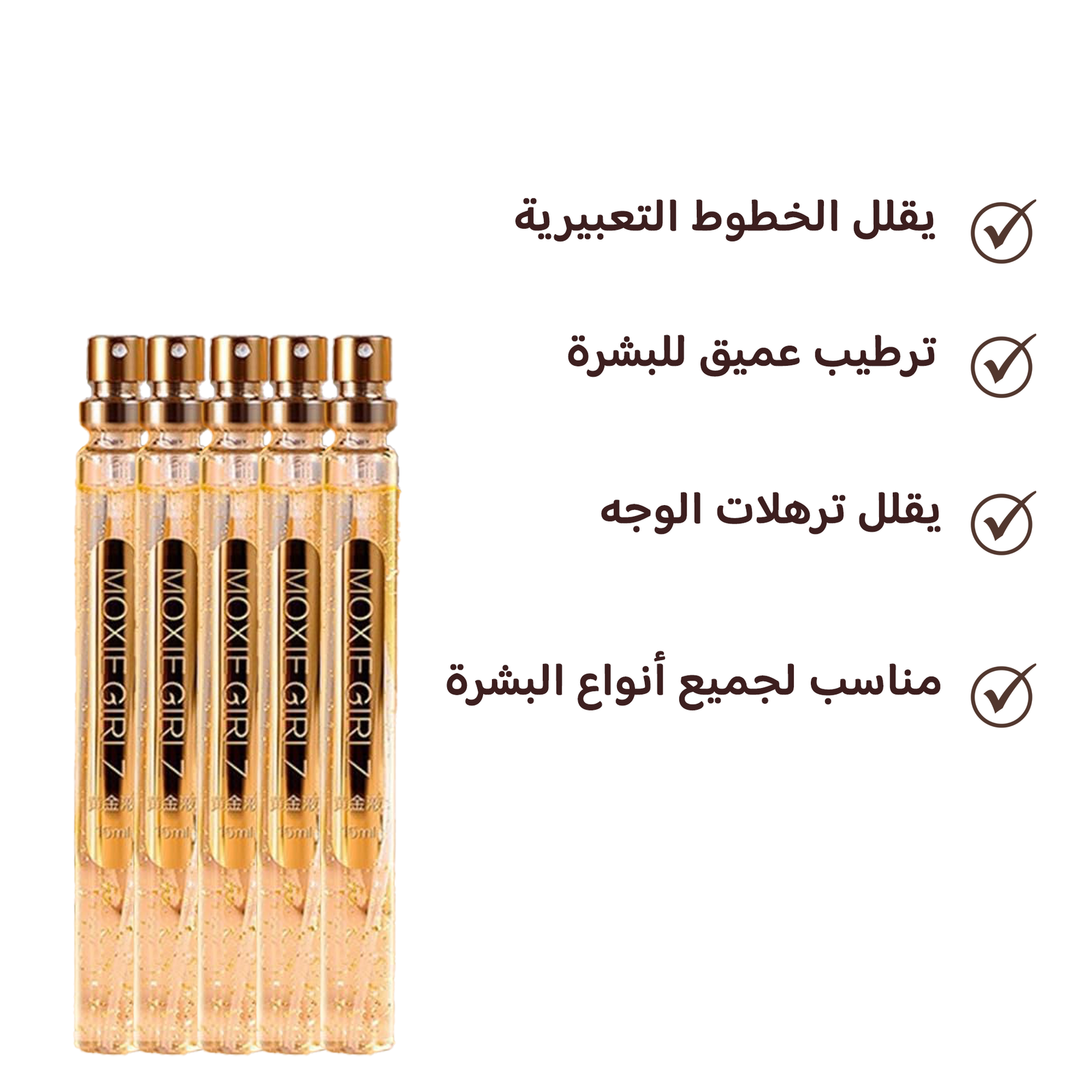 خيوط الكولاجين