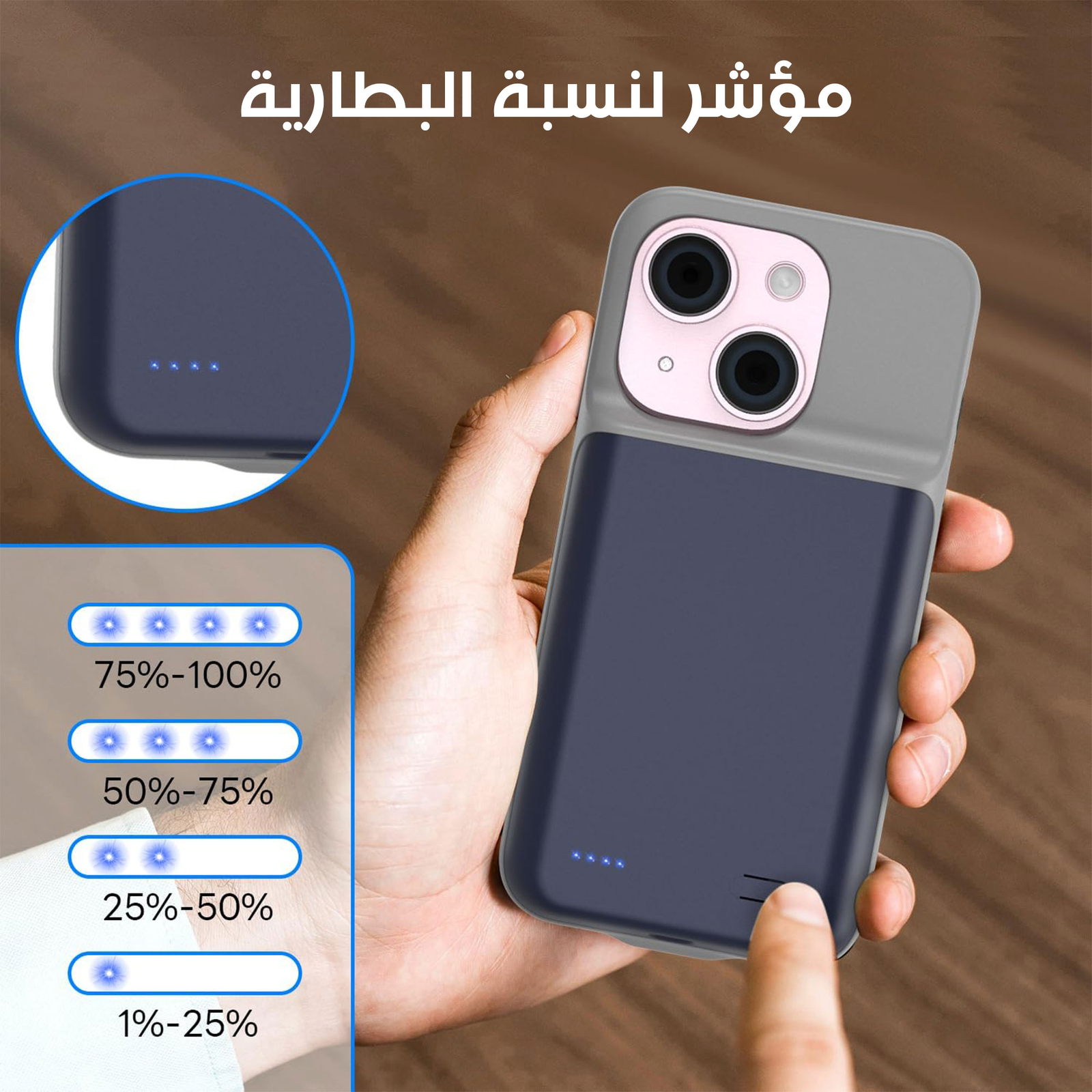 افضل باور بنك