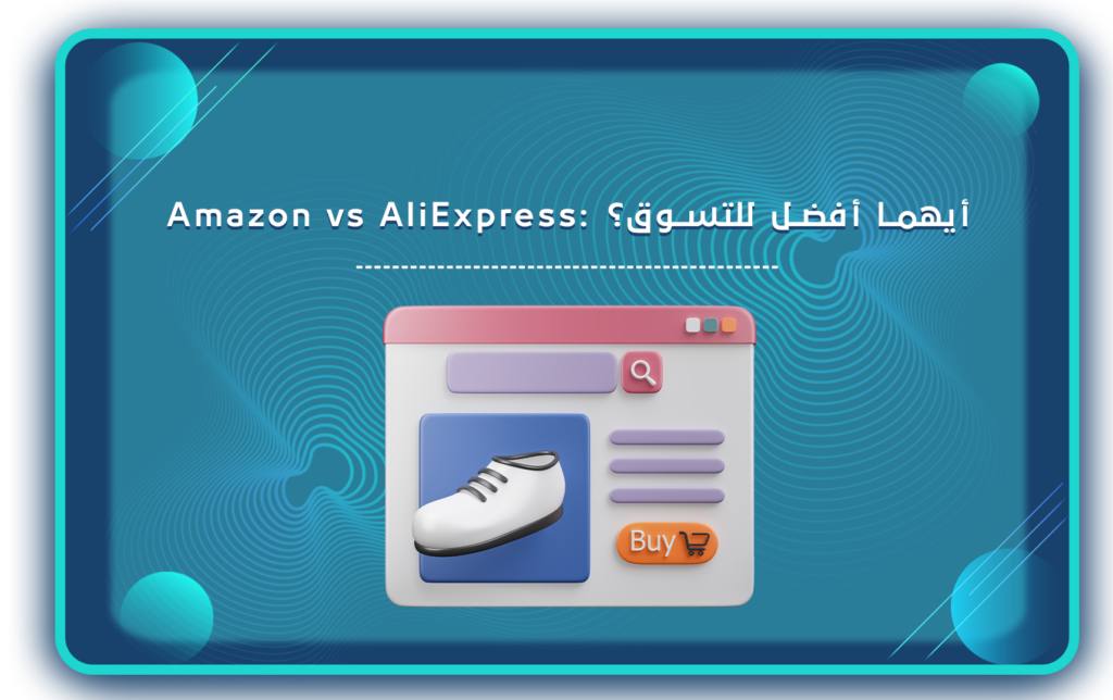 على اكسبريس